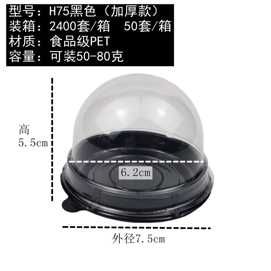 FUENTE fabricante sola yema de huevo caja de embalaje crujiente pastel de frijol verde pastel de luna de mediados de otoño caja de ampolla redonda transparente nieve Mei Niang