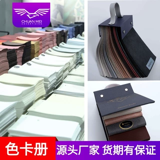 定制样本册材手提样品册 手提款皮样卡头材料贴花布料手提样品册