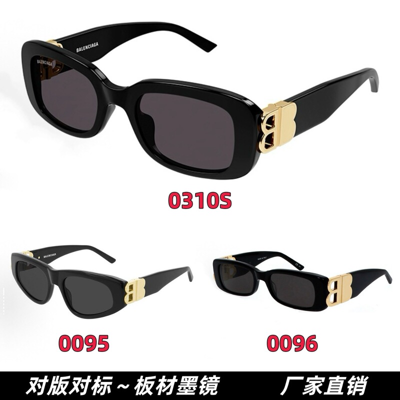 Paris European and American Style B0095 Small Square Frame Fashion Sunglasses, Same Style as G-Dragon, British Retro Sunglasses Paris European and American Style B0095 Small Square Frame Fashion Sunglasses, Same Style as G-Dragon, British Retro Sunglasses