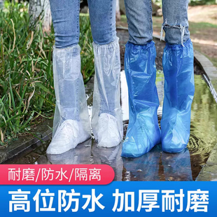 ♔ Waterproof, Non-Slip, Transparent Plastic Disposable Rain Boots Shoe Covers for Rainy Days, Thickeneded Wear-Resistant Foot Covers, Rain-Proof High Tube Length