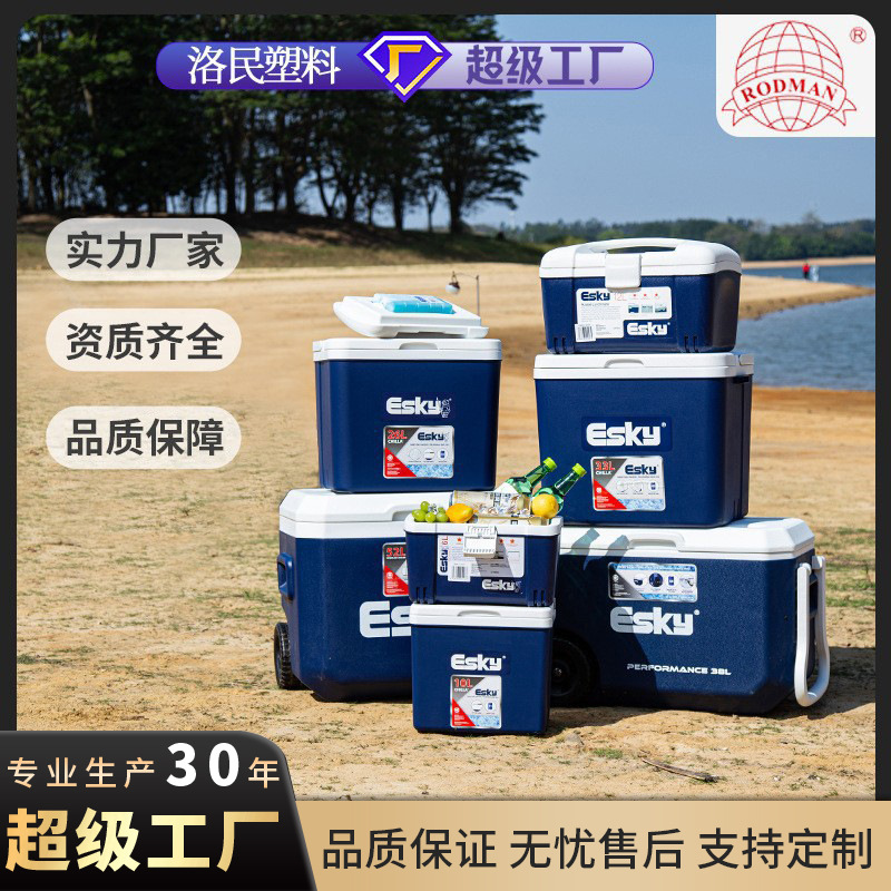 Estricta selección esky incubadora al por mayor congelador portátil al aire libre cubo de hielo preservación en frío cubo de hielo caja de conservación de alimentos