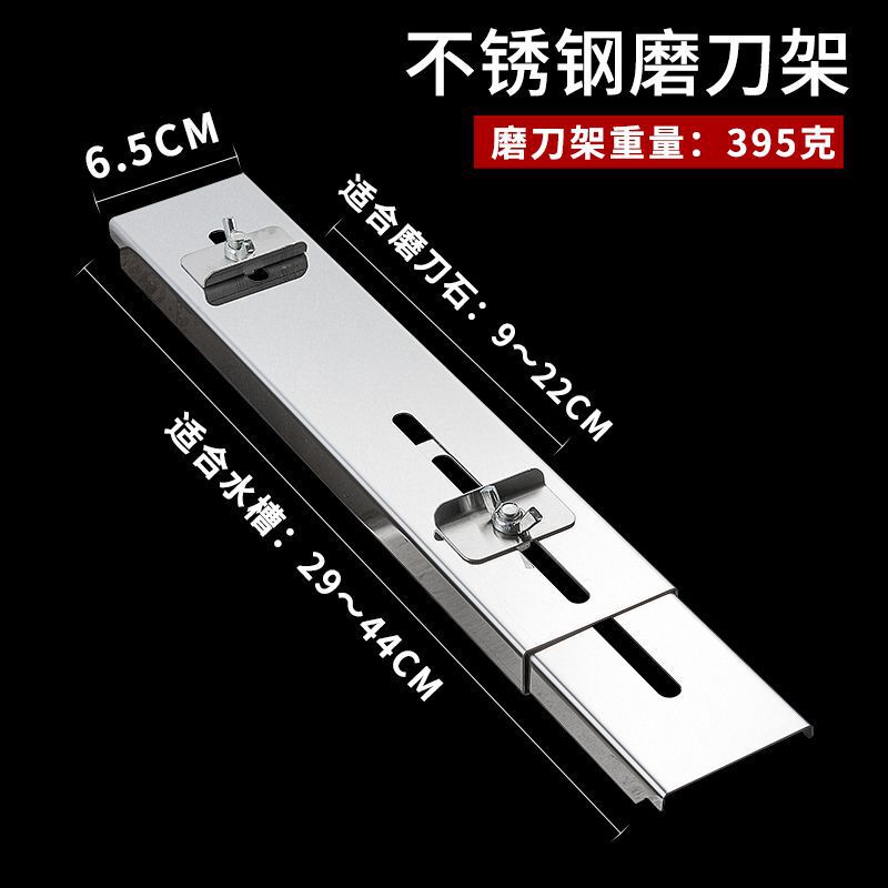 代発砥石スタンドステンレス家庭用伸縮固定棚キッチン神器砥石スタンド|undefined
