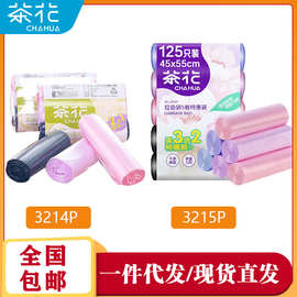 茶花 垃圾袋 3215P 45*55CM 5卷/组*3组  3214P  45*55 25只*3卷/