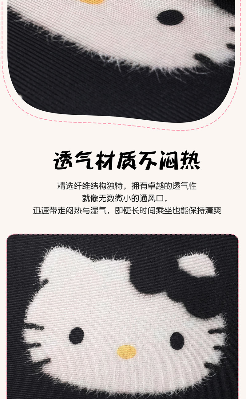 New KT Cat Car Seat Cushion Summer Ice Silk Cartoon Cute Breathable Honeycomb Mesh Fabric Universal Car Seat Pad for All Seasons