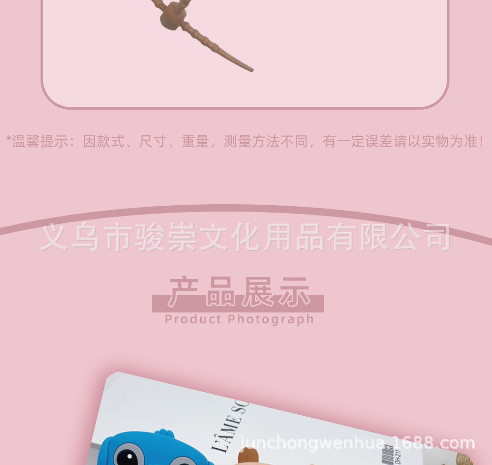 发声锤摇摇乐-详情页7.jpg