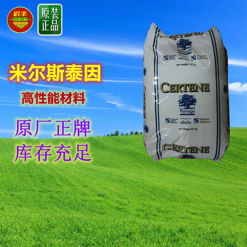 薄膜级LLDPE LLGF-220A LLHC-318A LLHF-120F 吹塑级 LLHF-120B