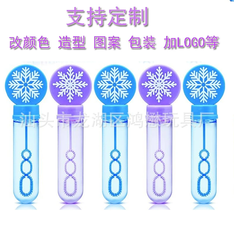 Индивидуальная маленькая пузырьковая палочка со льдом и снежинкой, рождественская игрушка для выдувания пузырей, свадебная машина для пузырей, подарки для мальчиков и девочек