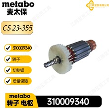 ��̫��310009340�D�� 늘�220-240V CS23-355�и��늄ӹ������