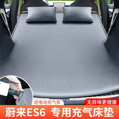 cushion bed trunk sleeping: Vehicle-mounted inflatable bed