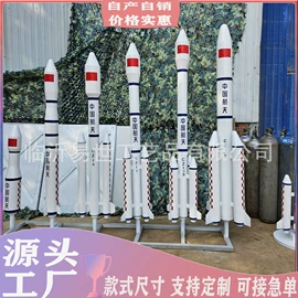 军事模型;车模型;航空模型