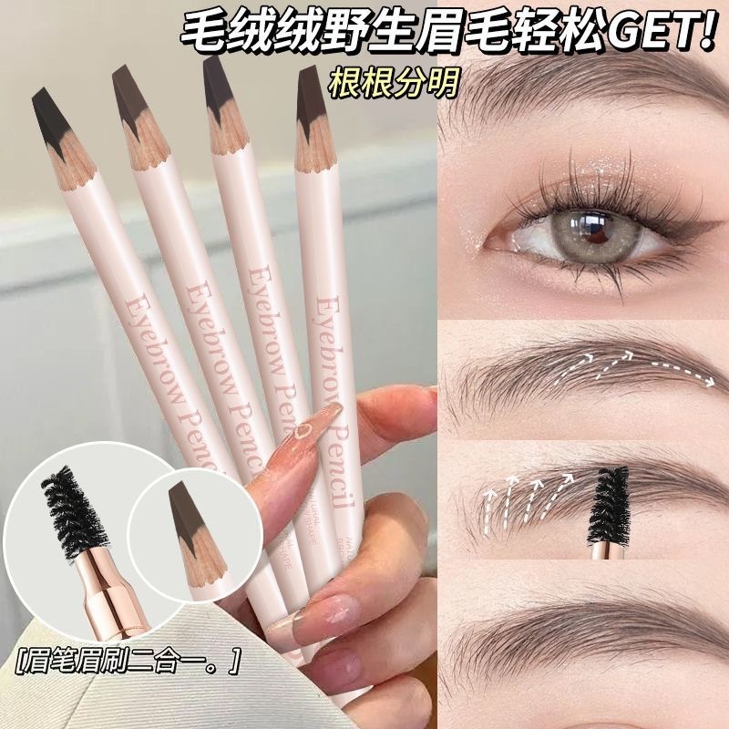 NOVO细峰纤巧砍刀眉笔硬芯防水不晕染女初学者自然根根分明野生眉|undefined