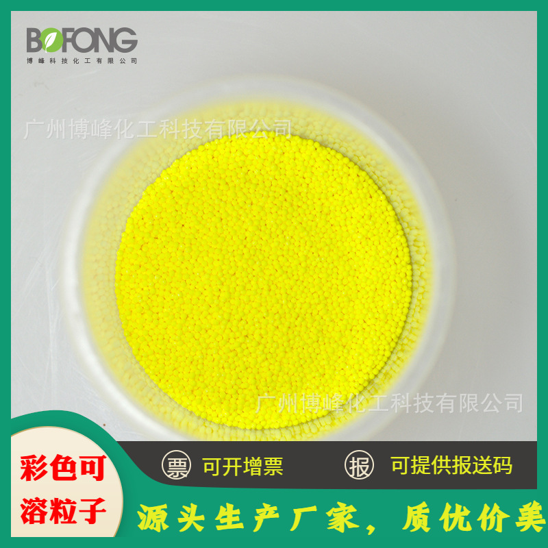 批发洗面奶洁面膏粒子  霍霍巴营养可溶磨砂颗粒 深层清洁控油