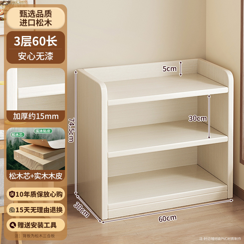 収納ラック床置き無垢材小型キャビネットリビングルームローキャビネットシンプルな学生多層収納キャビネット収納キャビネット家庭用本棚|undefined