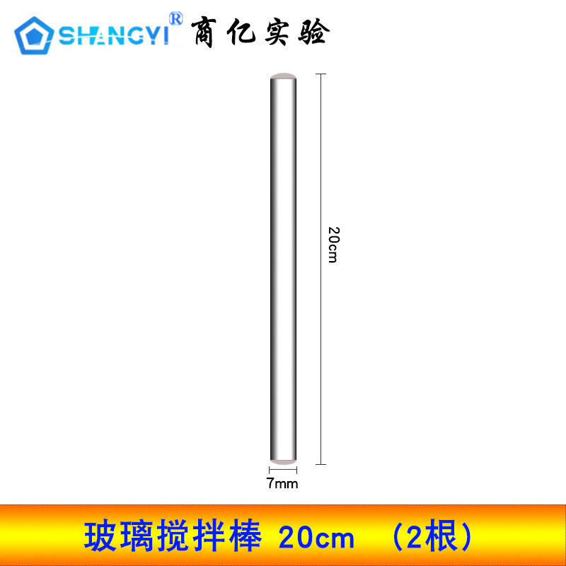 ガラスビーカー蜀牛ビーカー25ml 50ml 100ml 250ml 500mlガラス計量カップ化学実験ビーカー|undefined