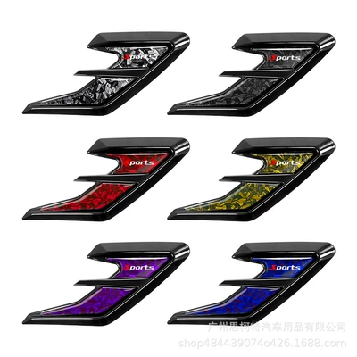 Stickers, Exterior Modification Accessories, Other Automotive Exterior Supplies