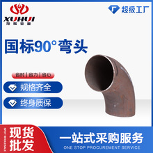 ���Ƈ��˺��ӏ��^90�ȟo�p���^��ڏ��߉��������̼�ֱ�p90���^