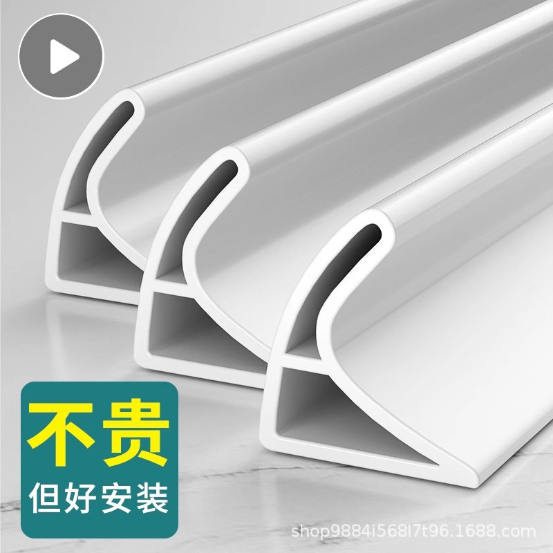 厂家批发浴室卫生间挡水条硅胶地面自粘可弯曲厕所干湿分离防水条