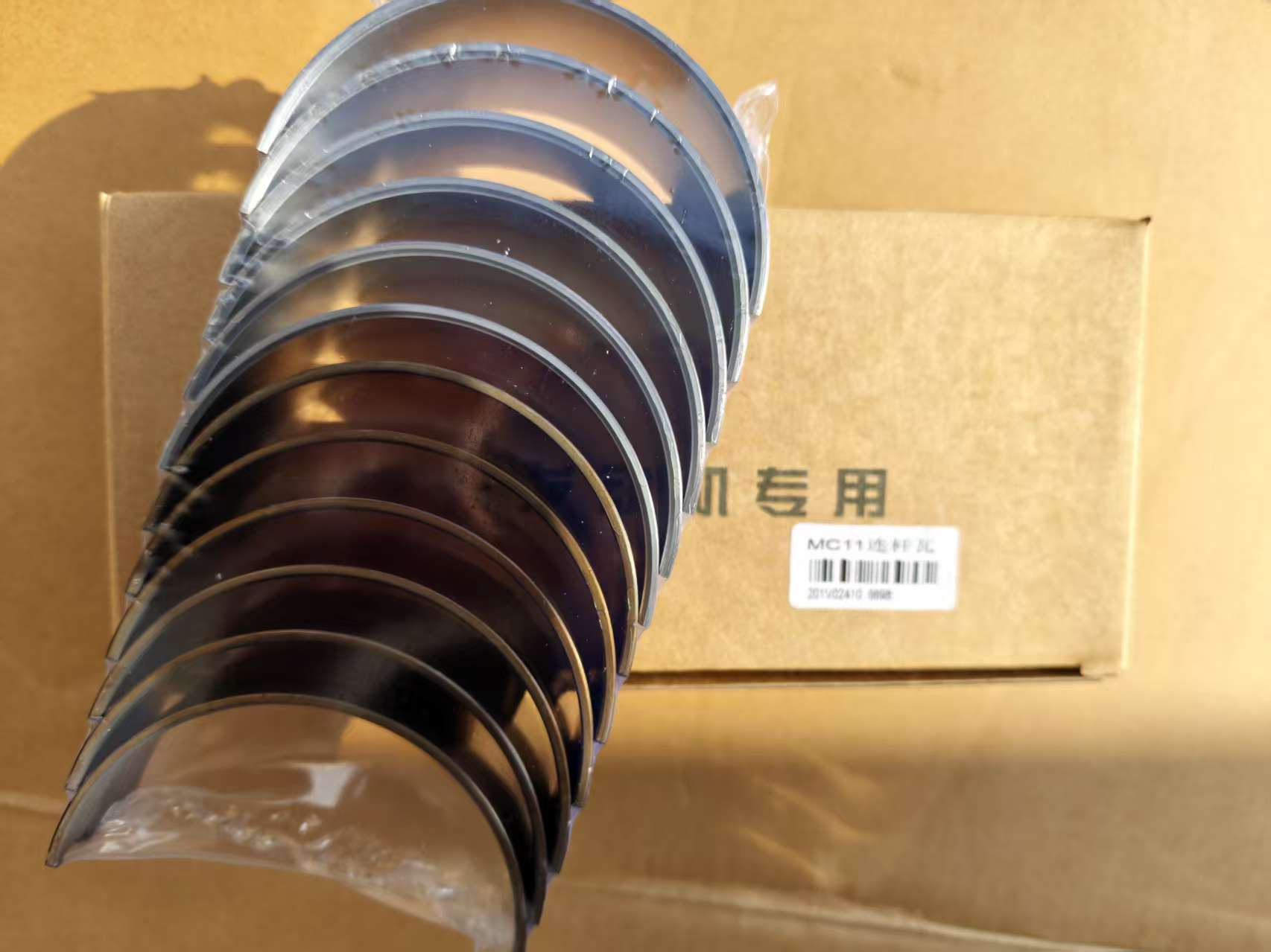 Heavy-duty engine bearing MC11/D2676 connecting rod bearing, 201V024 10 6698 parts wholesale factory