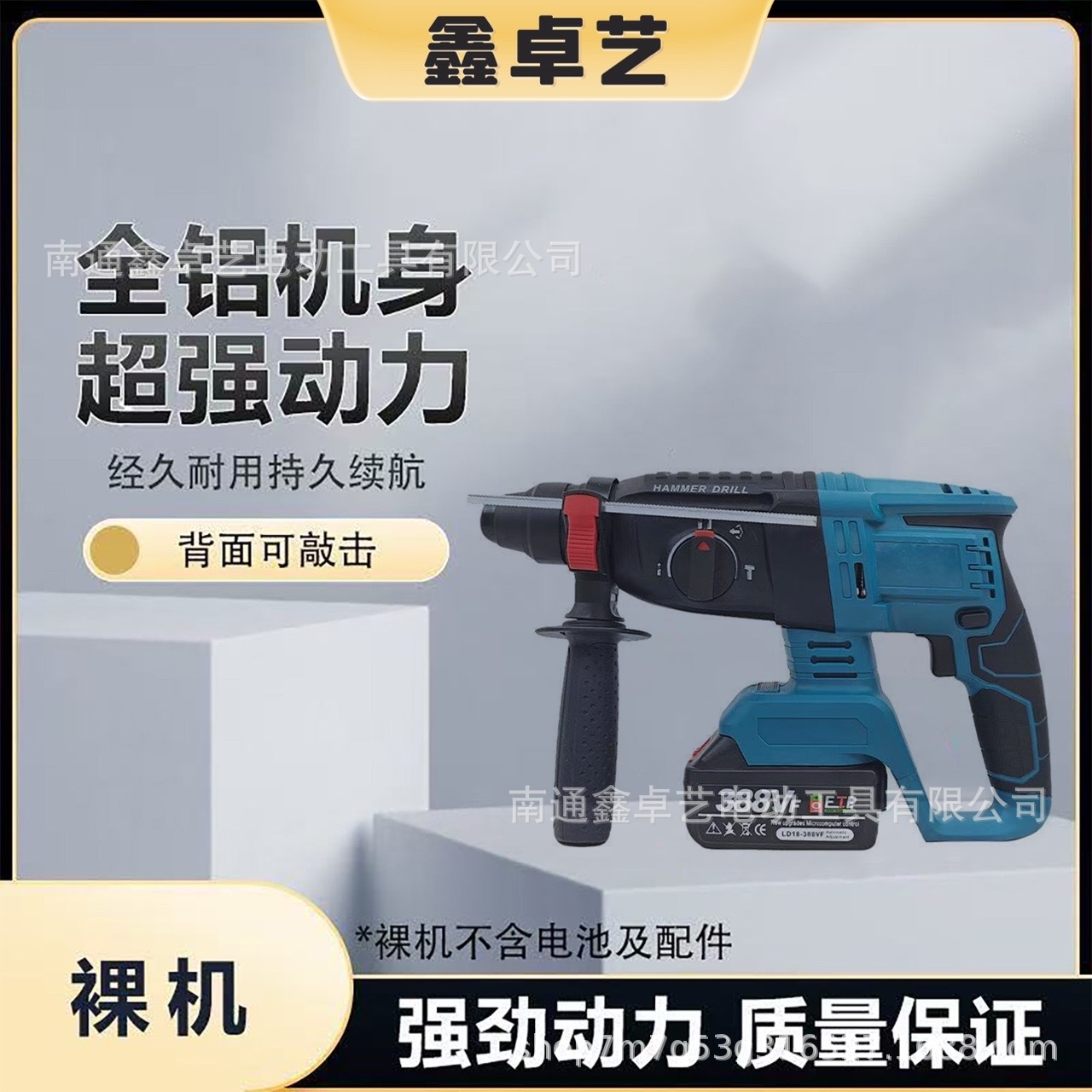 无刷充电式电锤冲击钻锂电池多功能无线电锤钻电镐电动工具工业级