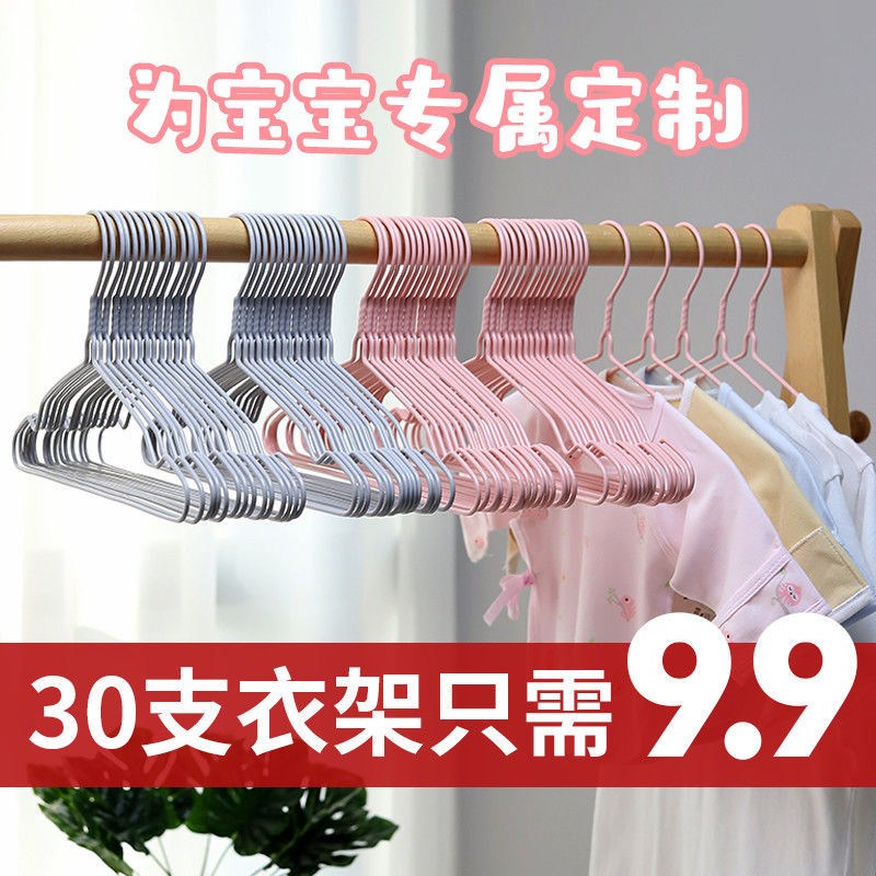Children's clothes rack small size baby clothes hanger baby household non-slip clothes hanger children clothes hanger home