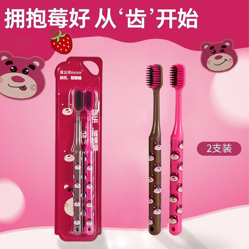 【ストロベリーベア かわいい超柔らか毛歯ブラシ】大人カップルワイドヘッドクリーニング歯肉保護マッサージ妊婦も歯磨き可能|undefined