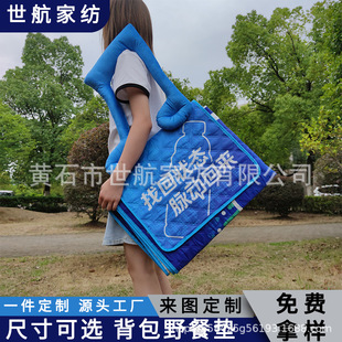 Ultrasonic backpack picnic mat outdoor moistureproof mat Oxford cloth waterproof camping mat thickened picnic cloth custom
