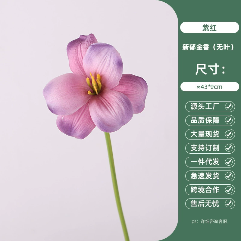 Artificial Polyurethane Tulip (Leafless) — Realistic Simulation Flower for Home & Wedding Bouquets