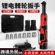 Ratchet wrench electric cross-border 90-degree adjustable large torque wrench speed regulation lithium battery auto repair ratchet wrench