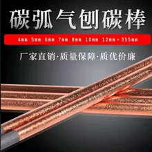 ̼��늘O����̼��̼������̼��̼��8mm̼������̼���l̼����̼��6