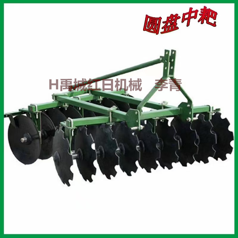 1BQX-2.2米24片小型轻耙      圆盘耙    拖拉机悬挂碎土轻耙