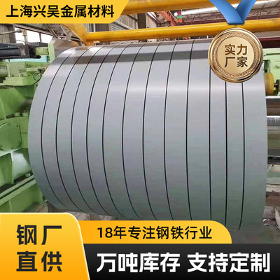 推荐现货外贸出口 宝钢 鞍钢 首钢 马钢分条冷轧卷冷轧板冷轧钢带
