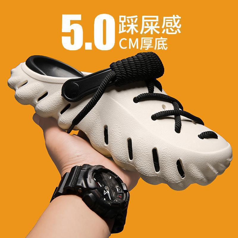 Croc Shoes for Men and Women, Garden Shoes with Hole Design, Comfortable and Trendy Shoes That Feel Like Stepping on Shit