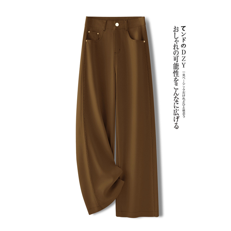时尚杏色牛仔裤阔腿裤女秋季2025新款今年流行的垂感宽松直筒裤|undefined