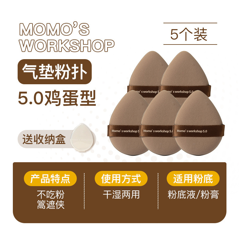 丹宁气垫粉底液清透干湿两用上妆粉扑蓝毛吉吉植绒粉扑丹宁丹包邮|undefined