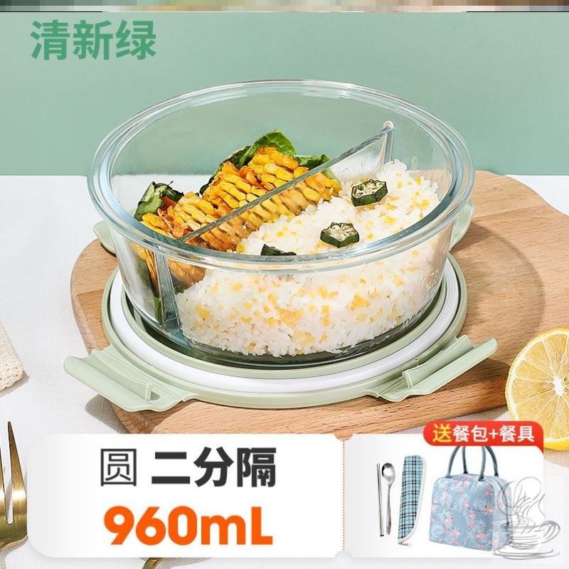 円形ガラス三格仕切り弁当箱スープ碗サラリーマン電子レンジ加熱専用鮮度保持弁当箱弁当箱|undefined