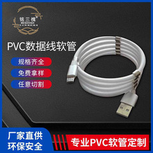 PVC ĥɰPVC׹ 3.7*6.0Թ轺