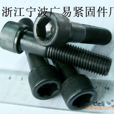 供应12.9级美标内六角螺栓 美标内六角螺栓 12.9级内六角螺栓