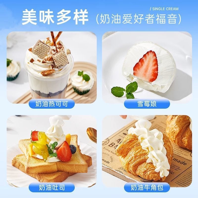 Anjia ジェット アニマル ライト クリーム ホームベーキング すぐに食べられるノンホイップ スペシャル スノートップ ミルク キャップ ケーキ 業務用スプレー缶|undefined