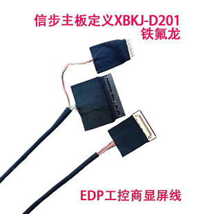 NT156WHM-N32����SV-35BA4�Ų�����20454-30P���y�C����EDP����
