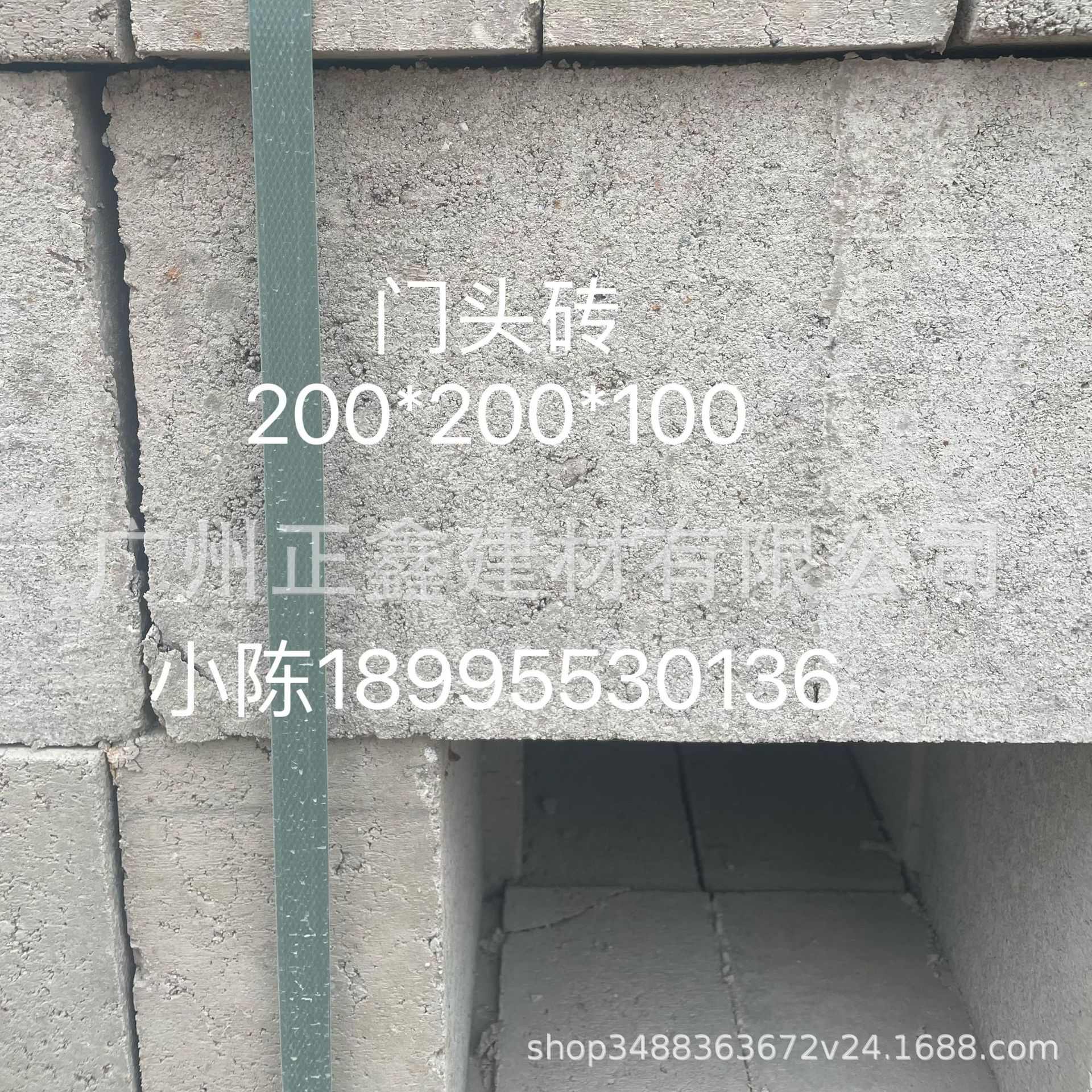 广州砌墙水泥制品 门头砖混凝土制品机制方砖过梁用源头厂家