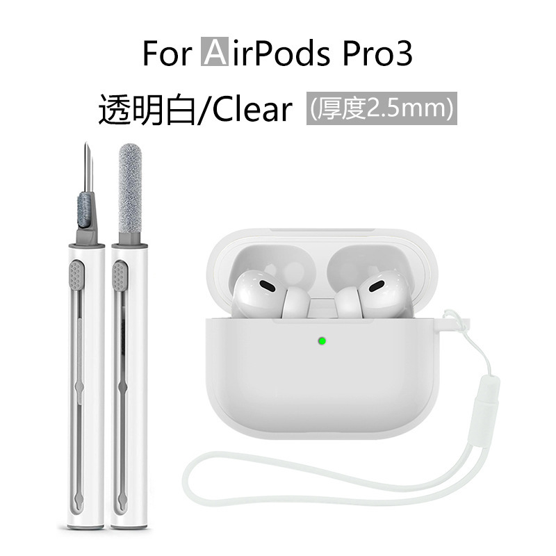 适用苹果airpodspro3耳机壳 airpodspro3保护套3in1清洁笔三件套|undefined