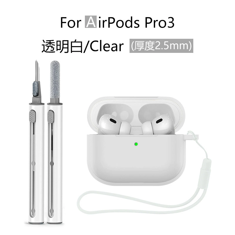 Подходит для чехла Apple airpodspro3 наушники чехол airpodspro3 защитный чехол 3в1 очистительный карандаш набор из трех предметов