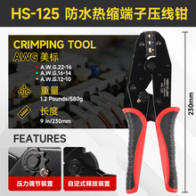 HS-125��s��ˮ���g���Ӷ��Ӊ����QBHT�^���B���������Q