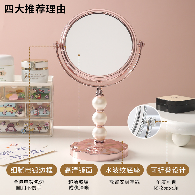 Espejo de maquillaje de doble cara, espejo de belleza de escritorio de alta definición, espejo de maquillaje giratorio, espejo de escritorio de perlas