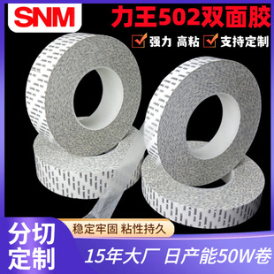 ����luxking#500#501#502�p���z��㑰�͸���p���z��������ճ