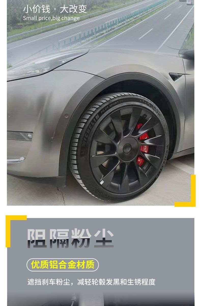 Suitable for Tesla 3/Y Car Aluminum Alloy Caliper Cover, Model 3/Y Special Car-Specific Caliper Decorative Shell