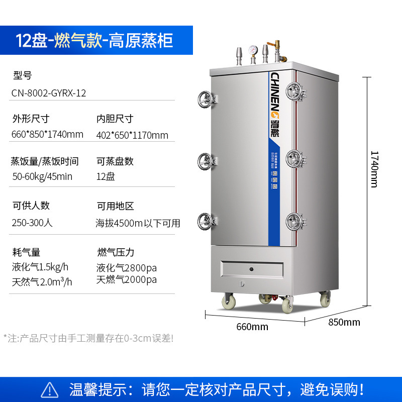 gabinete de arroz de alta presión de meseta vapor eléctrico comercial vapor de arroz de presión de meseta vapor de arroz de gas vapor de arroz gabinete de vapor eléctrico