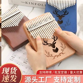 弹拨类乐器;打击类乐器;乐器配件