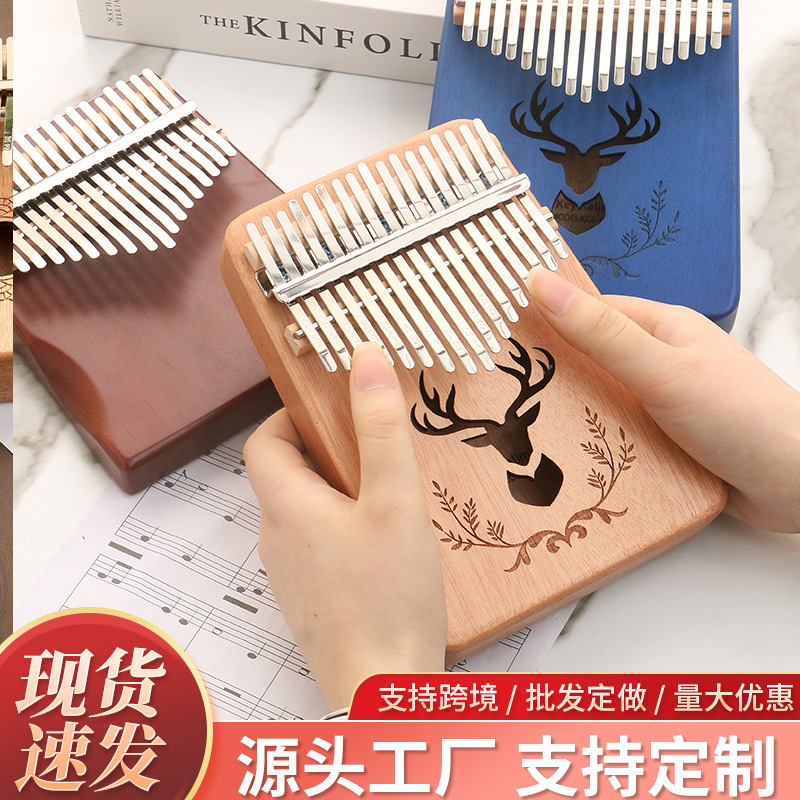 Thumb Kalimba beginner's finger piano portable 17-tone peach blossom core finger instrument Thumb Kalimba beginner's finger piano portable 17-tone peach blossom core finger instrument