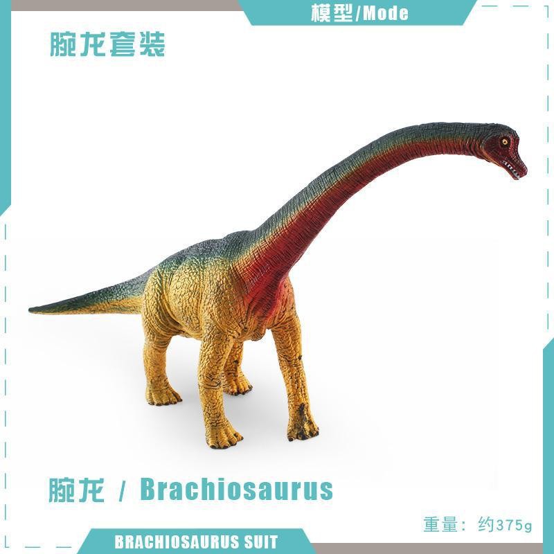 Simulación transfronteriza serie de dinosaurios jurásicos herbívoros Lianglong Lei Longmen Xi Long mesa juguetes de decoración estática
